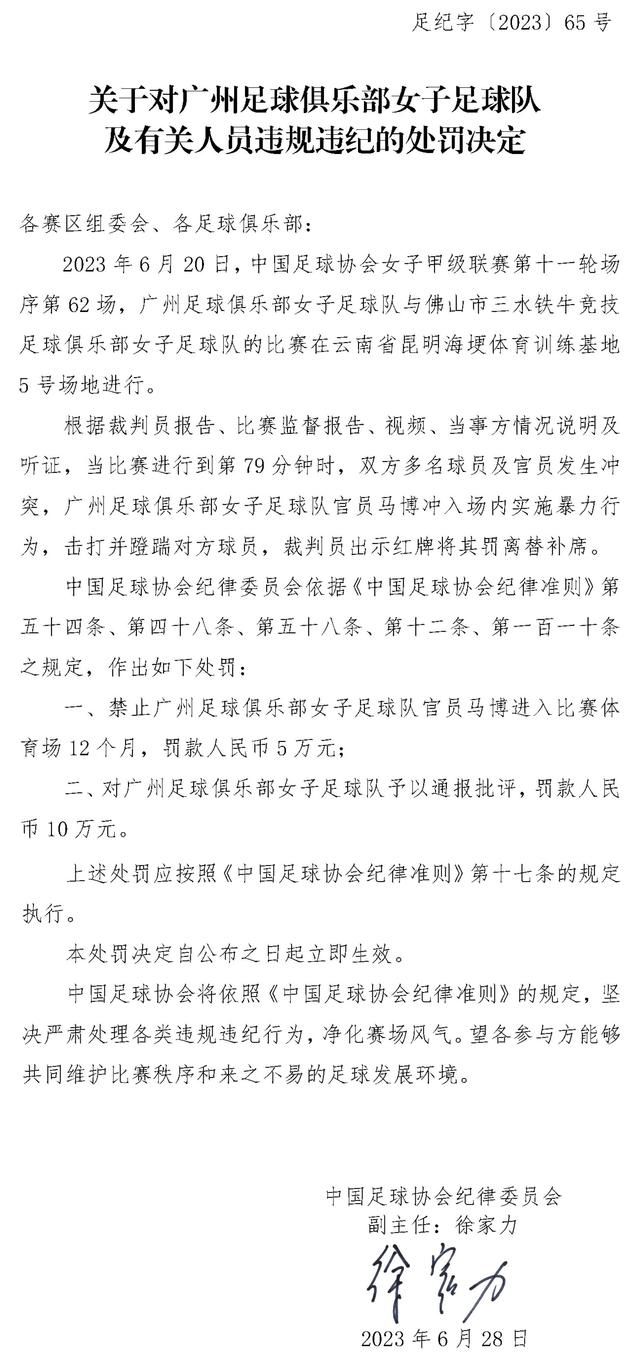 对阿莱格里来说，贝纳德斯基的回归是受欢迎的，并且能增加球队的战术创造力和多功能性，而且在经济层面也满足俱乐部的要求。